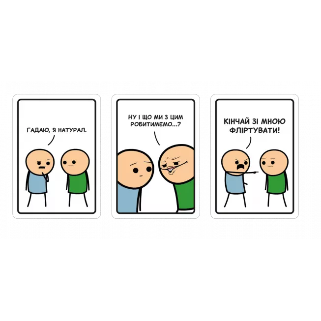 Небезпечні жарти: купити за кращою ціною в Україні