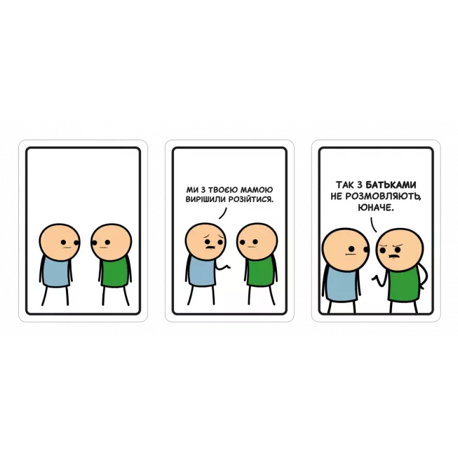 Небезпечні жарти: купити за кращою ціною в Україні