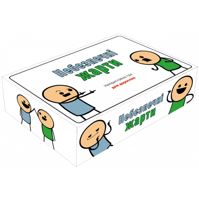 Небезпечні жарти: купити за кращою ціною в Україні