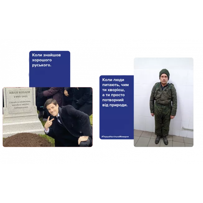 Перша настільна мемарня (What do you meme): купити за кращою ціною в Україні