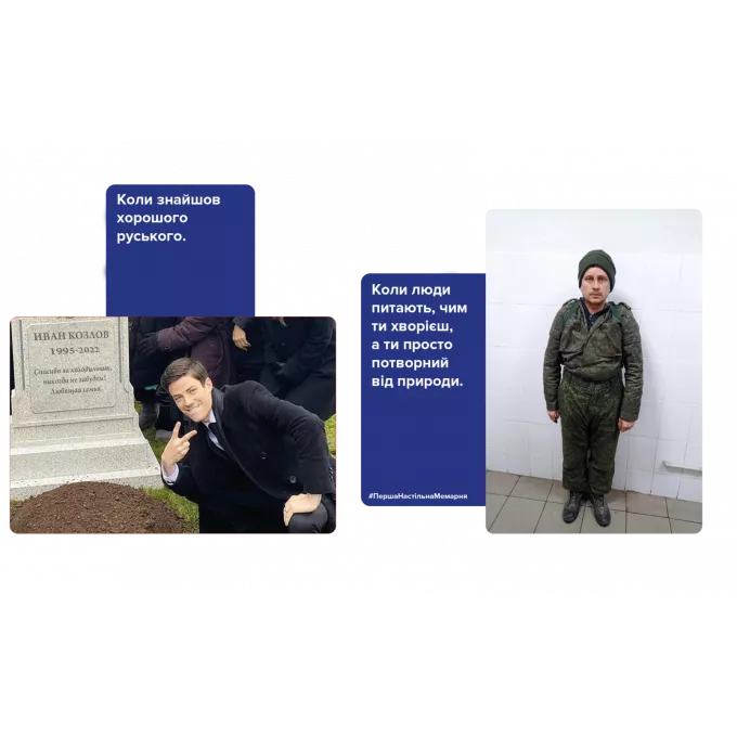 Перша настільна мемарня (What do you meme): купити за кращою ціною в Україні
