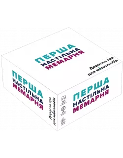 Настільна гра Перша настільна мемарня (What do you meme)
