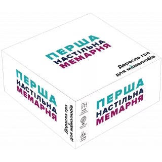 Настільна гра Перша настільна мемарня (What do you meme)