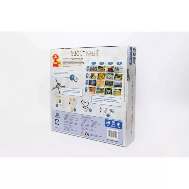 Ілюстрації (Pictures): купити за кращою ціною в Україні