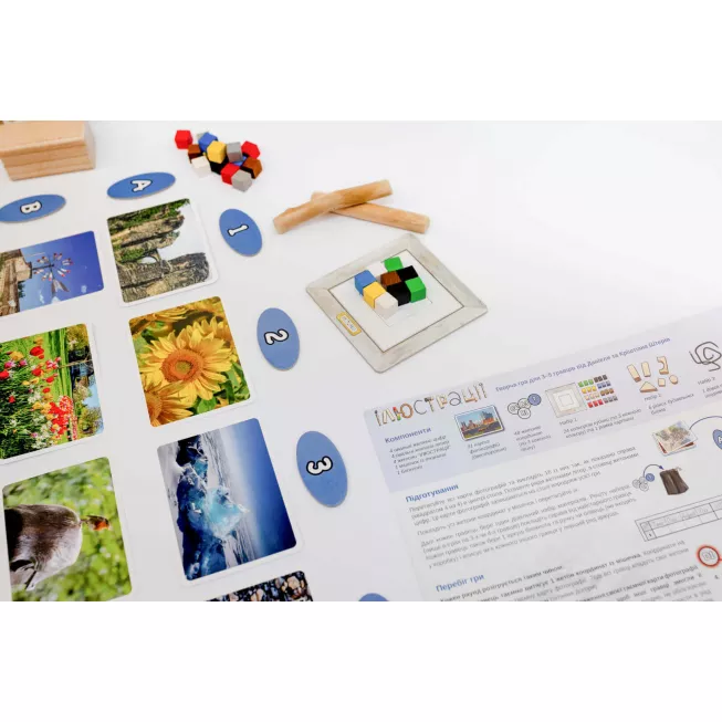 Ілюстрації (Pictures): купити за кращою ціною в Україні