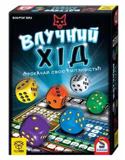 Настільна гра Влучний хід (That's Pretty Clever!)
