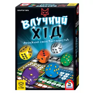 Настільна гра Влучний хід (That's Pretty Clever!)