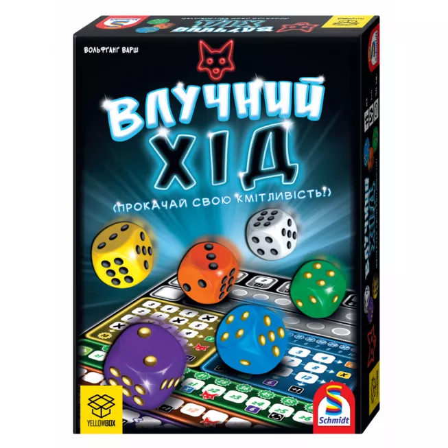 Влучний хід (Thats Pretty Clever!): купити за кращою ціною в Україні