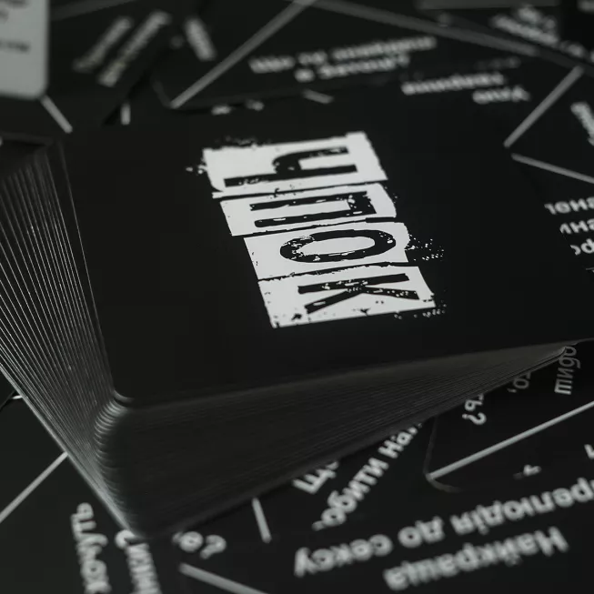 Чпок (Quick And Dirty): купити за кращою ціною в Україні