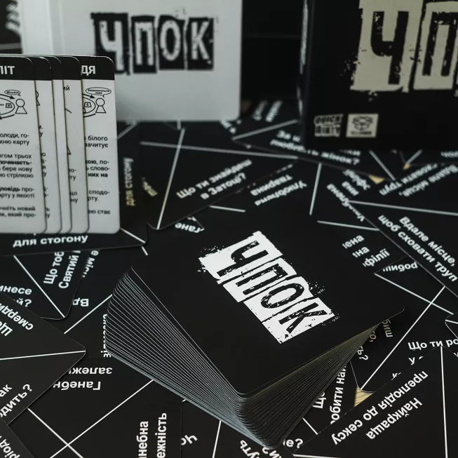 Чпок (Quick And Dirty): купити за кращою ціною в Україні