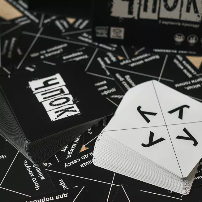 Чпок (Quick And Dirty): купити за кращою ціною в Україні