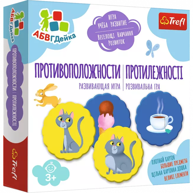 АБВГДейка - Протилежності Trefl: купити за кращою ціною в Україні