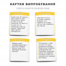 Хто вдома головний: купити за кращою ціною в Україні