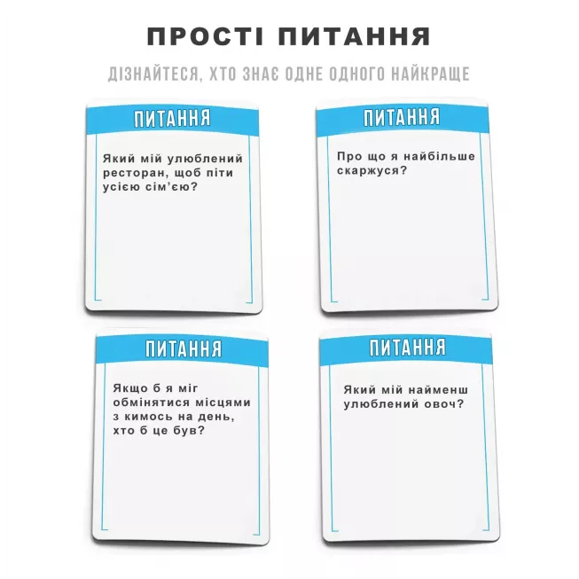 Хто вдома головний: купити за кращою ціною в Україні