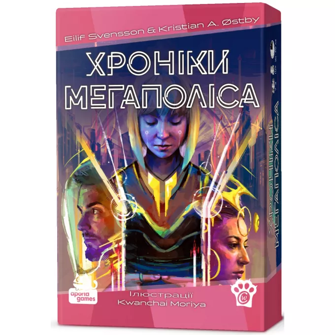 Хроніки Мегаполіса (Capital Lux 2: Pocket): купити за кращою ціною в Україні