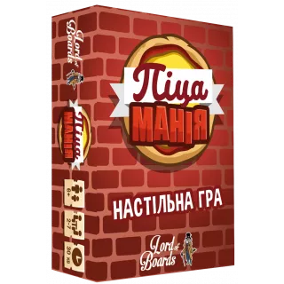 Настільна гра Піцаманія (Pizza Rush)