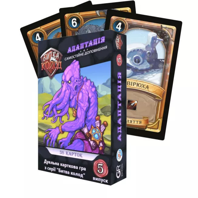 Битва колод (Clash of Decks). Адаптація: купити за кращою ціною в Україні