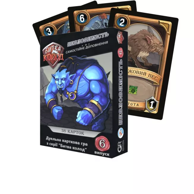 Битва колод (Clash of Decks). Невловимість: купити за кращою ціною в Україні