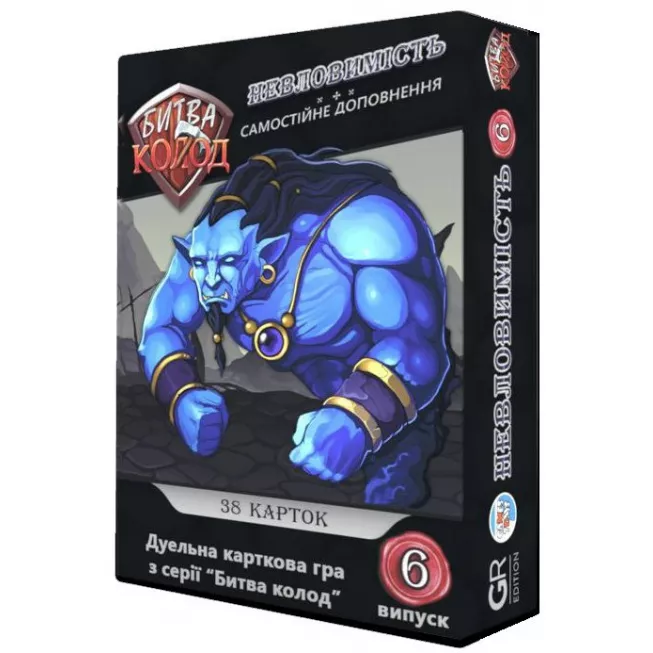 Битва колод (Clash of Decks). Невловимість: купити за кращою ціною в Україні