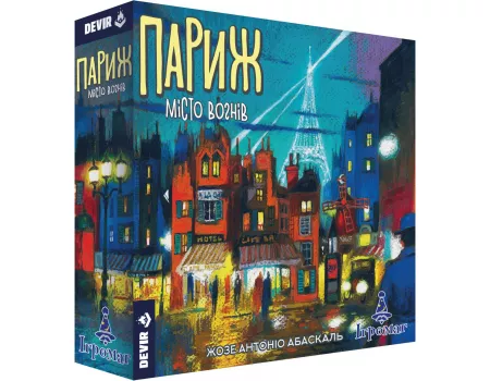 Настільна гра Париж. Місто вогнів (Paris: La Cite de la Lumiere)