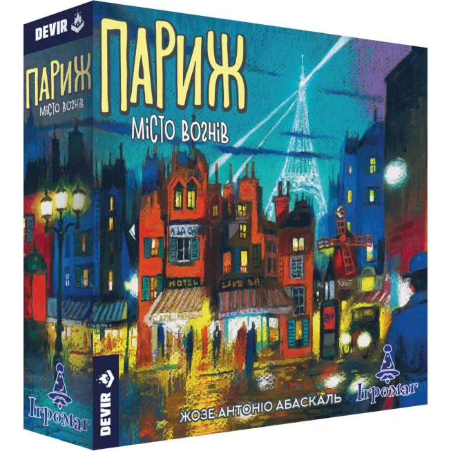 Париж. Місто вогнів (Paris: La Cite de la Lumiere): купити за кращою ціною в Україні