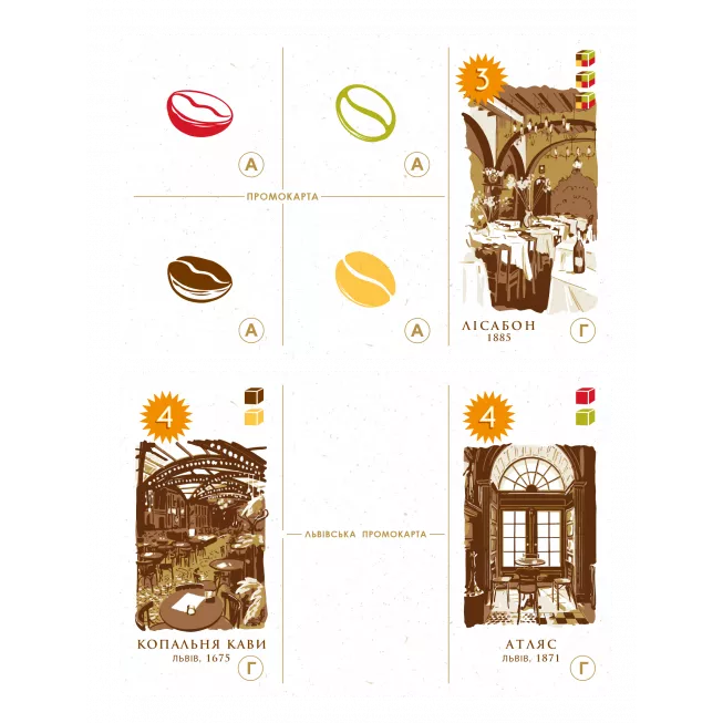 Кава (Café): купити за кращою ціною в Україні