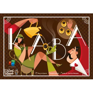 Настільна гра Кава (Café)