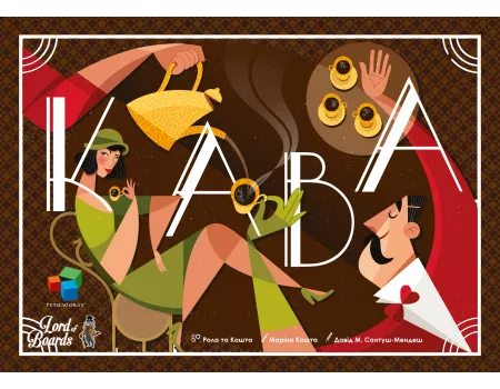 Настільна гра Кава (Café)