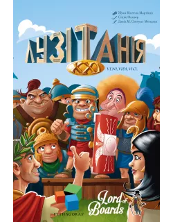 Настільна гра Лузітанія XXI (LUSITANIA XXI)