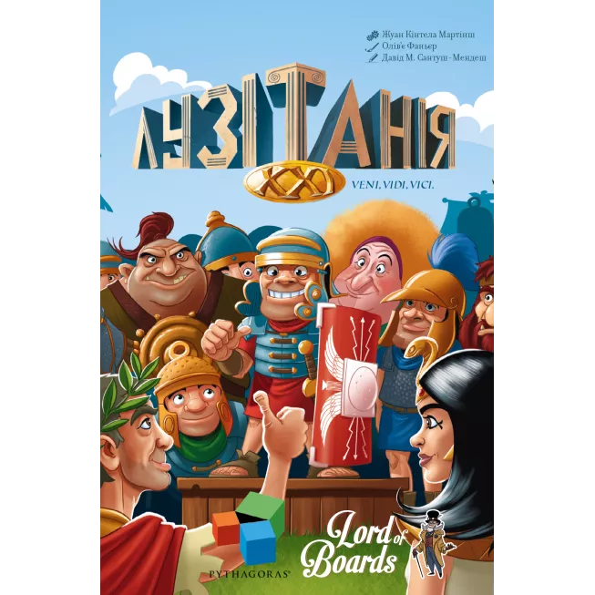 Лузітанія XXI (LUSITANIA XXI): купити за кращою ціною в Україні