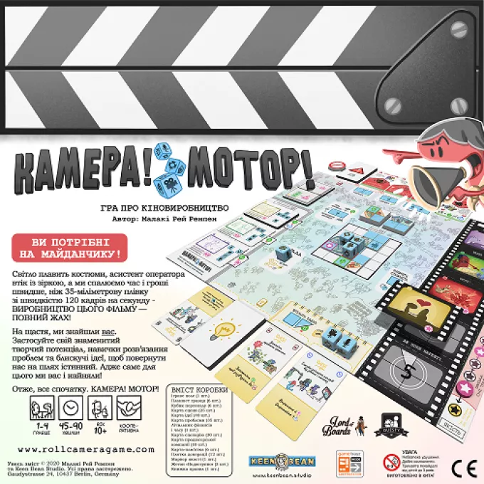 Камера! Мотор! Гра про Кіновиробництво (Roll Camera!: The Filmmaking): купити за кращою ціною в Україні