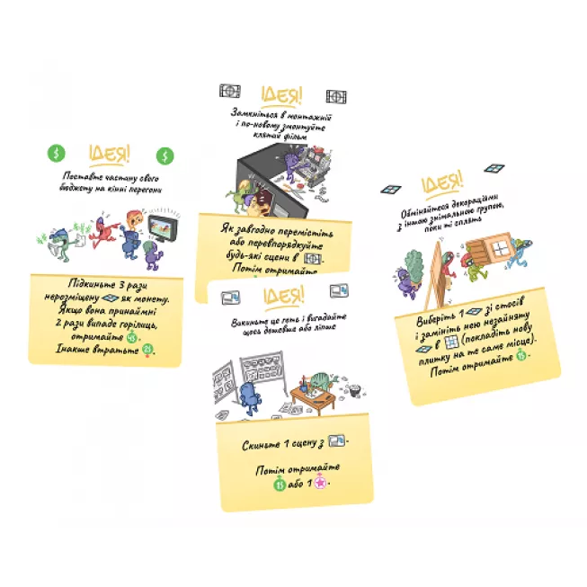 Камера! Мотор! Гра про Кіновиробництво (Roll Camera!: The Filmmaking): купити за кращою ціною в Україні