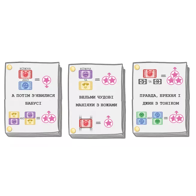 Камера! Мотор! Гра про Кіновиробництво (Roll Camera!: The Filmmaking): купити за кращою ціною в Україні