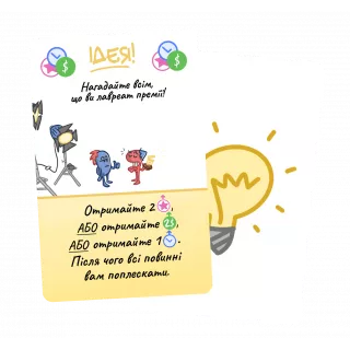 Промокарта Лавреат - Камера! Мотор! Гра про Кіновиробництво