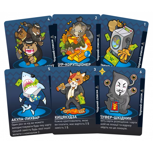 Брудні Гроші (Dirty Money: The Money Laundering Game): купити за кращою ціною в Україні