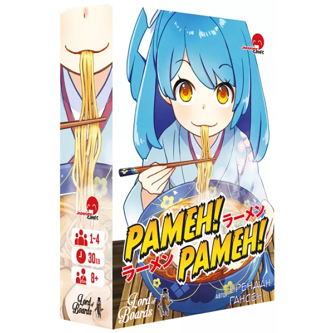 Рамен! Рамен! (Ramen! Ramen!): купити за кращою ціною в Україні