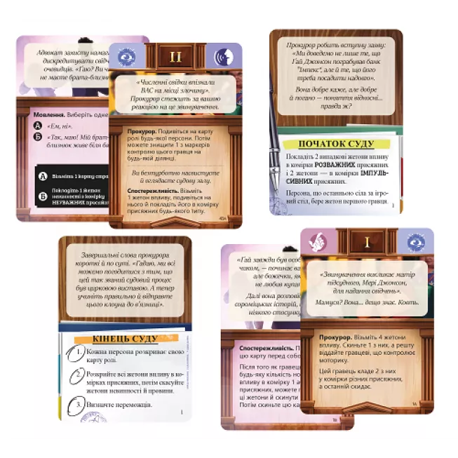 Голоси в моїй голові (Voices In My Head): купити за кращою ціною в Україні