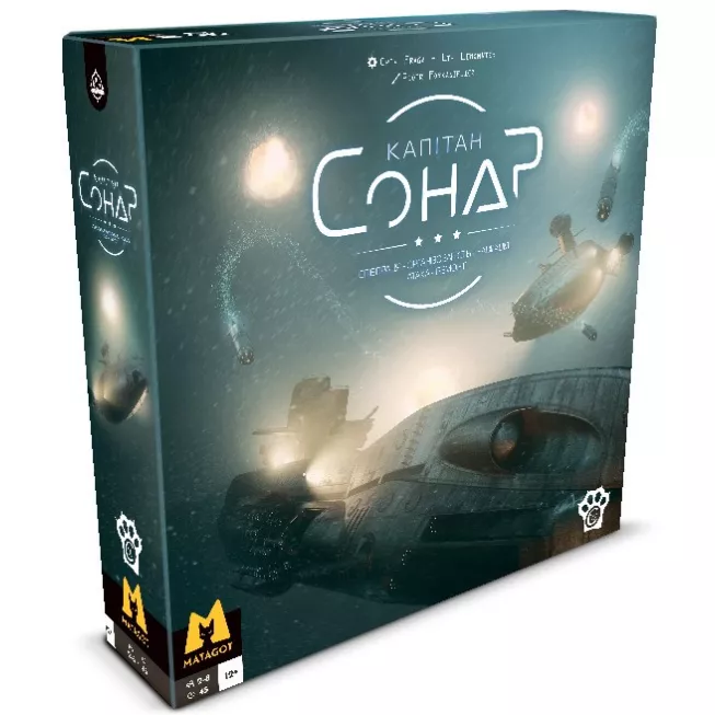Капітан Сонар (Captain Sonar): купити за кращою ціною в Україні
