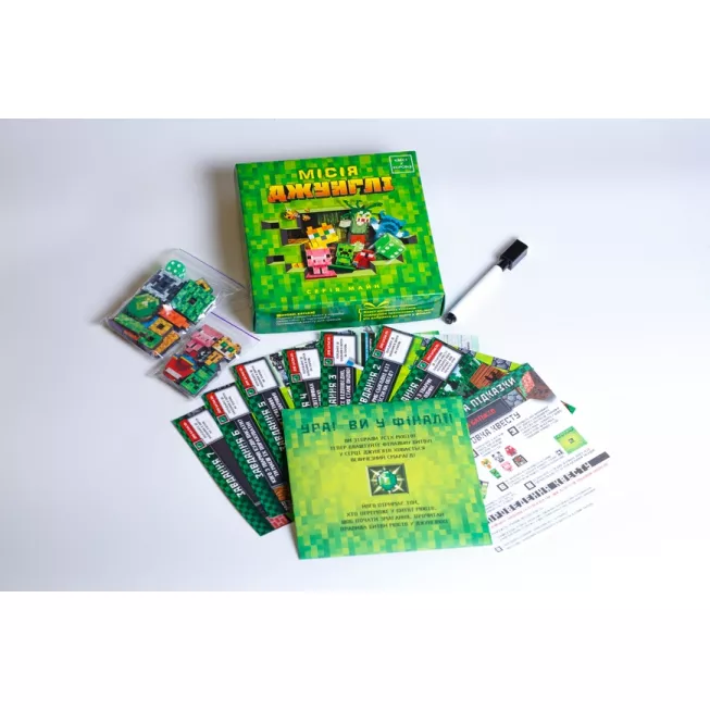 Квест у коробці: Місія Джунглі: купити за кращою ціною в Україні