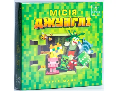 Настільна гра Квест у коробці: Місія Джунглі