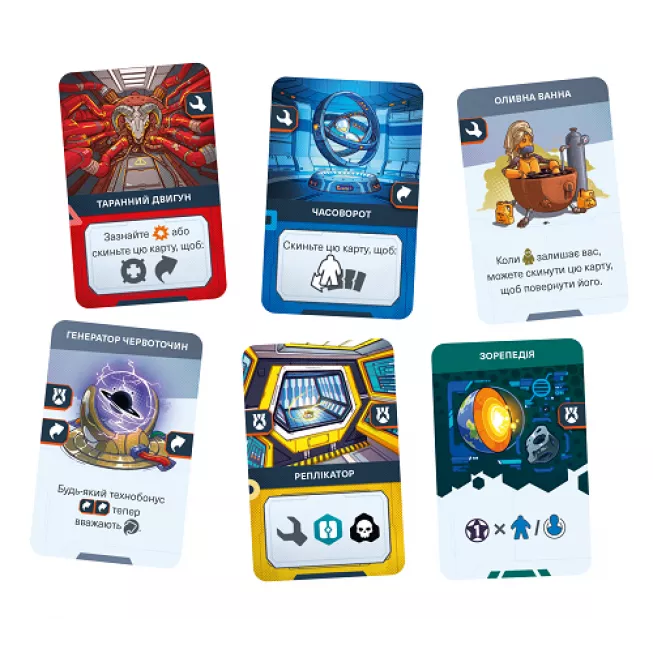 Капітани Зорельотів (Starship Captains): купити за кращою ціною в Україні