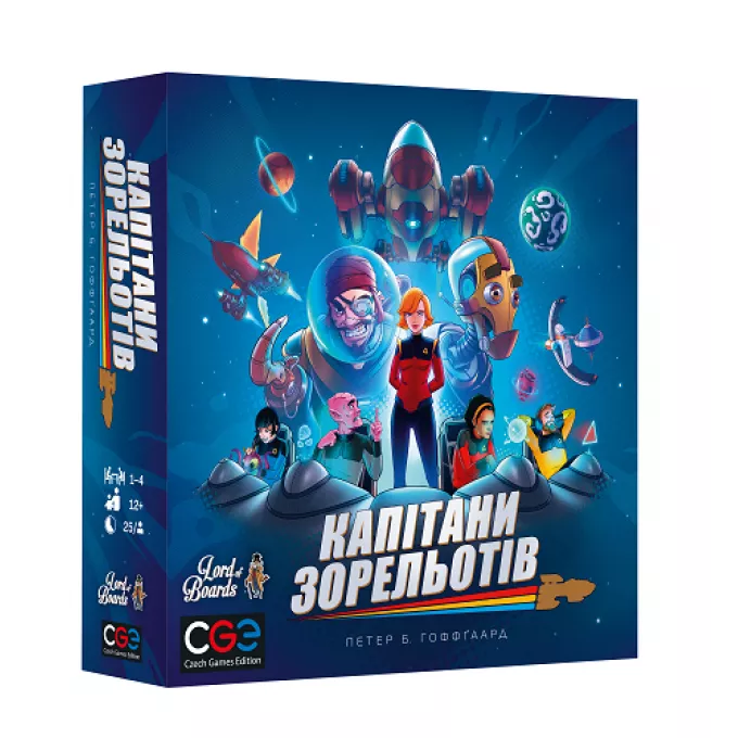 Капітани Зорельотів (Starship Captains): купити за кращою ціною в Україні