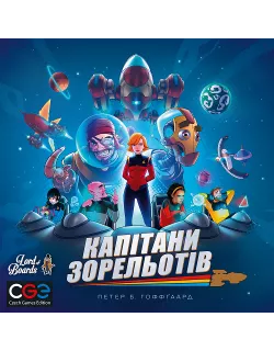 Настільна гра Капітани Зорельотів (Starship Captains)