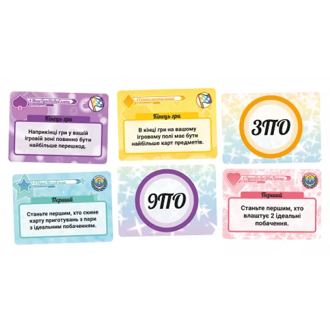 Формула Кохання (Love Formula): купити за кращою ціною в Україні