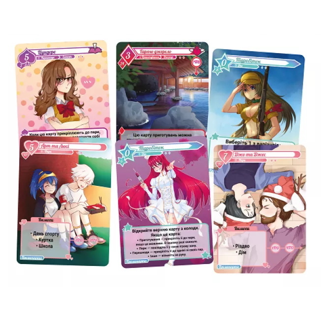 Формула Кохання (Love Formula): купити за кращою ціною в Україні