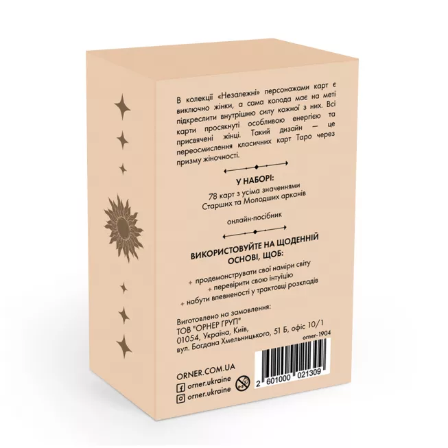 Карти ТАРО ORNER x WYSPELL Незалежні: купити за кращою ціною в Україні