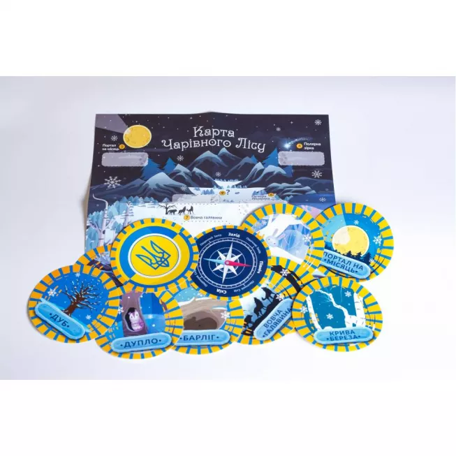 Різдвяний квест у коробці: Операція У: купити за кращою ціною в Україні