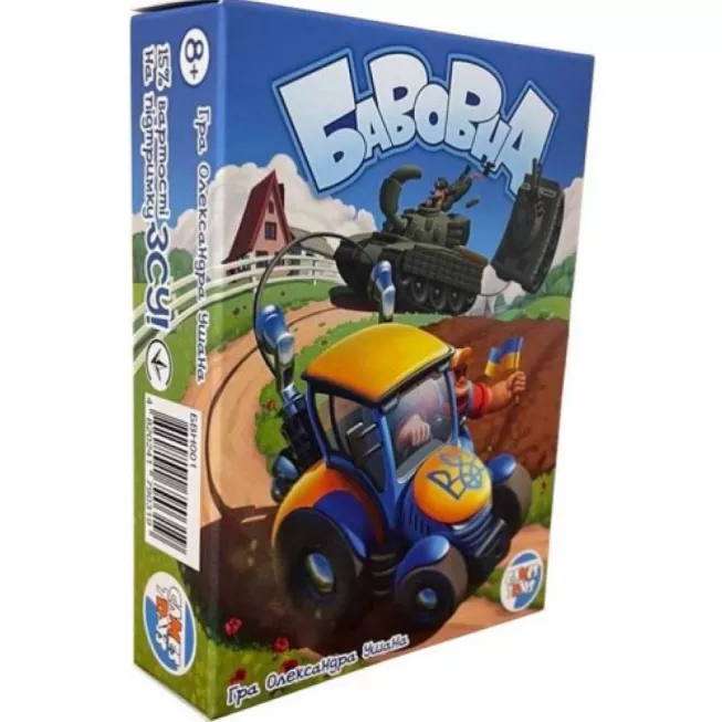 Бавовна: купити за кращою ціною в Україні