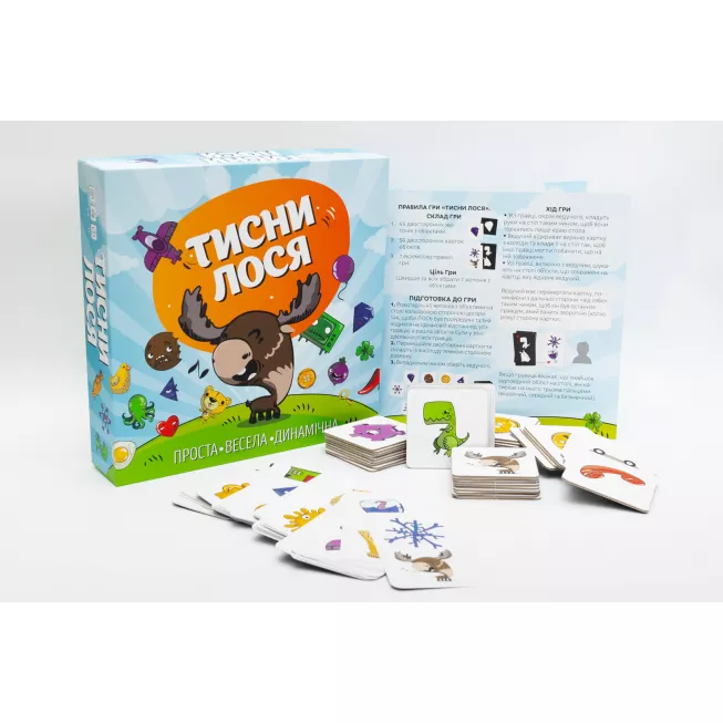 Тисни Лося!: купити за кращою ціною в Україні