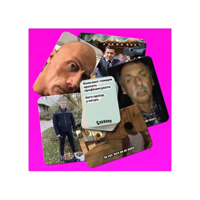 Бавовна: Мемна Карткова Гра: купити за кращою ціною в Україні